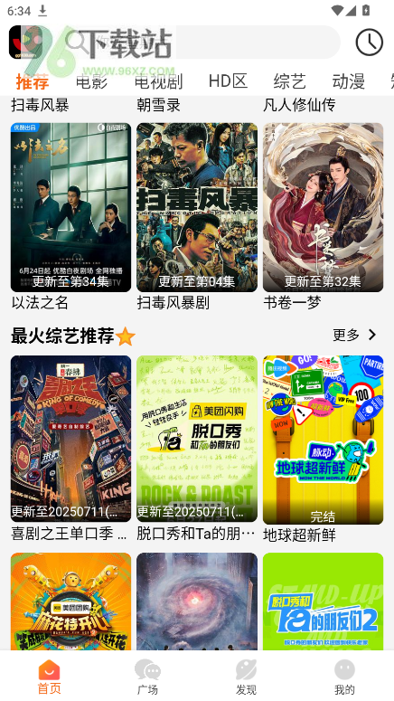 金牌影院最新版