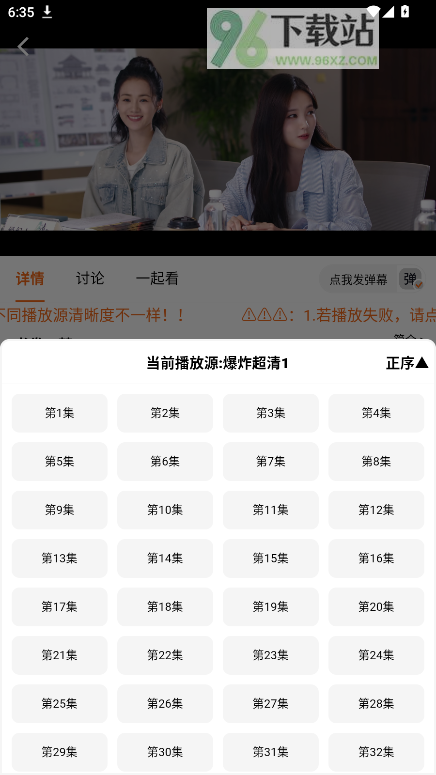 金牌影院最新版