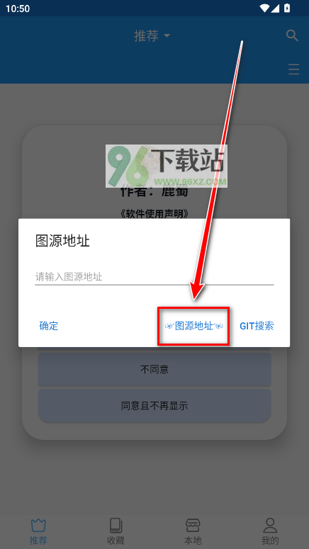 芝士漫画去广告版