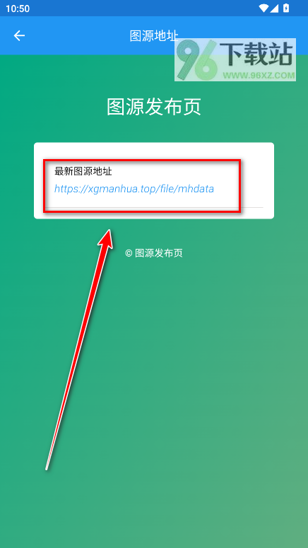 芝士漫画去广告版