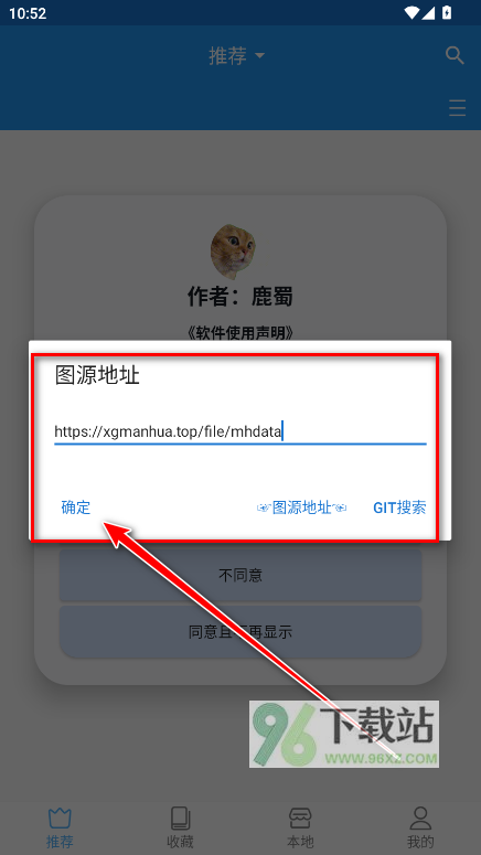 芝士漫画去广告版