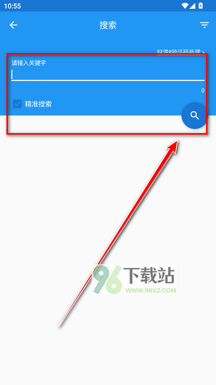 芝士漫画去广告版
