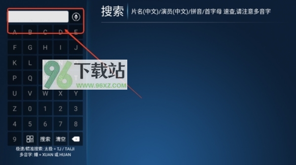 牛哥盒子TV版图片2