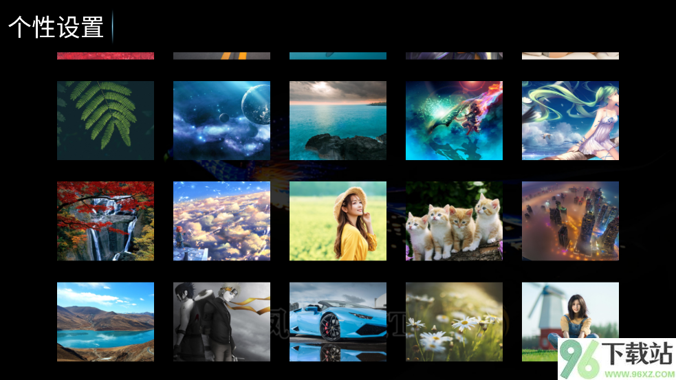 凤凰影院TV最新版截图1