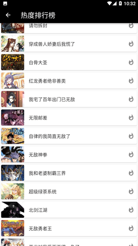 皮皮喵官方版截图1