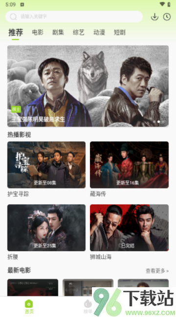 牛牛视频安卓版截图1