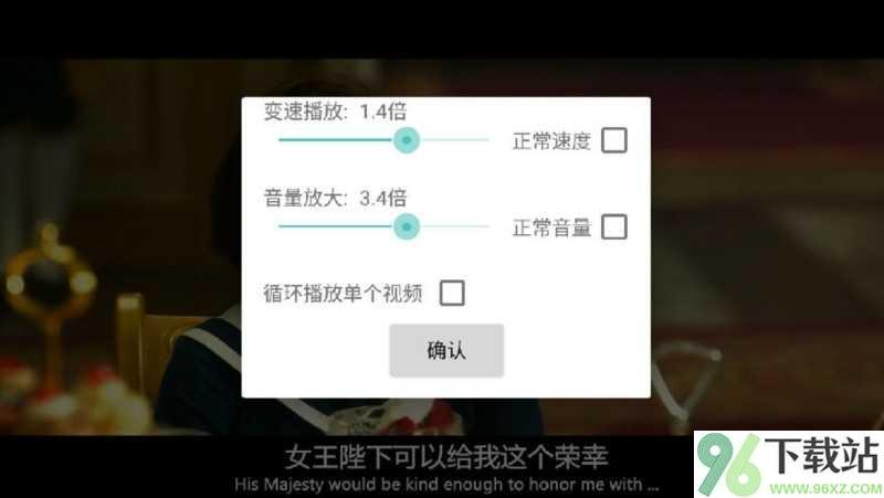 完美视频播放器手机版截图1