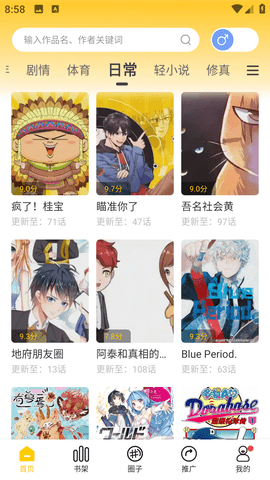 漫天玉最新版本截图1