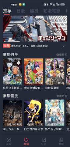 囧次元官方版截图1