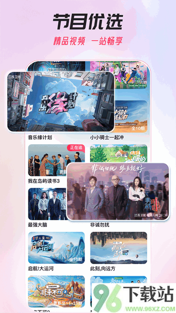 AI荔枝官方版截图1