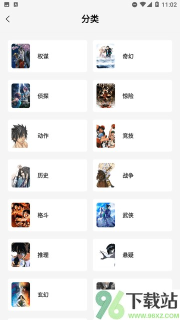 星绘屋免费版截图1