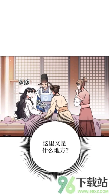 喵趣漫画(又名喵呜漫画)app复活版截图1