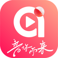 AI荔枝官方版