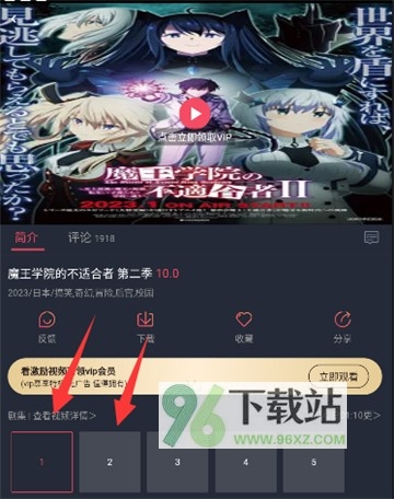 囧次元无广告纯净版