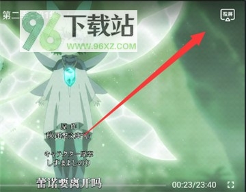 囧次元无广告纯净版