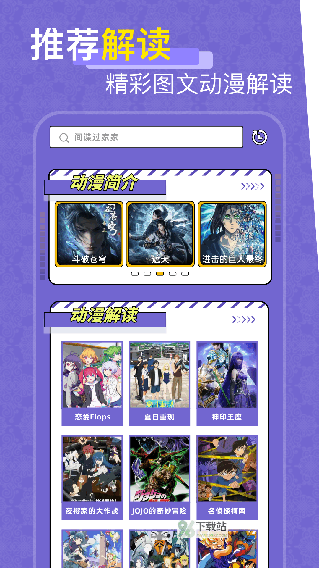 一耽女孩安卓最新版截图1