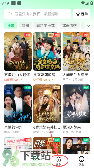 七猫短剧app最新版本下载