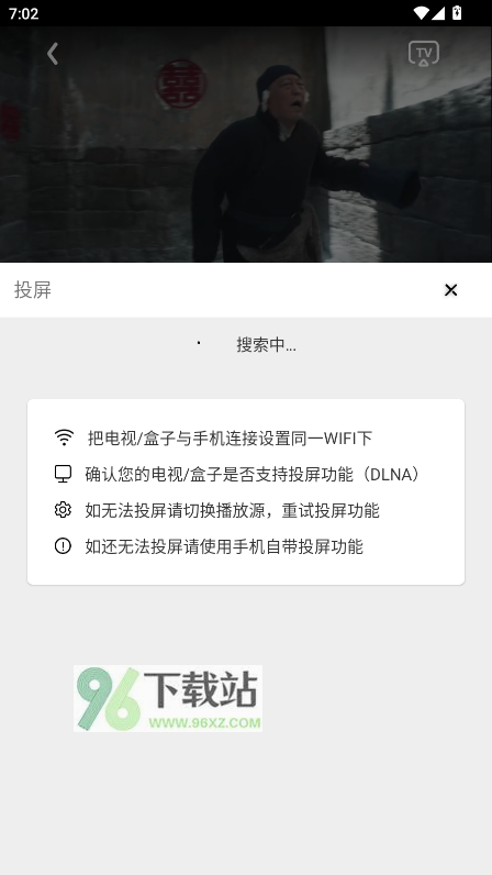 紫金草视频安装包最新版本