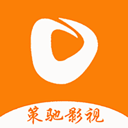 策驰影视app安卓版