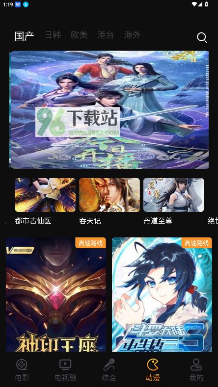 剧乐多官方正版截图1