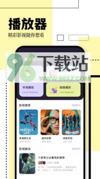 农民影视官方版截图1