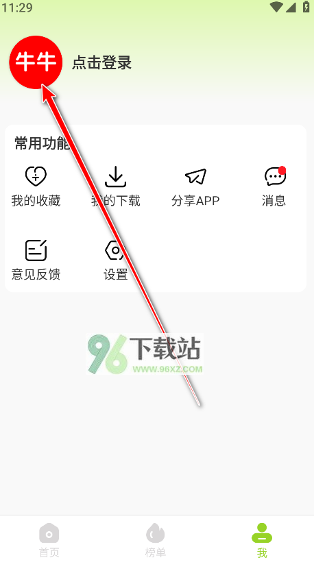 牛牛视频官方版