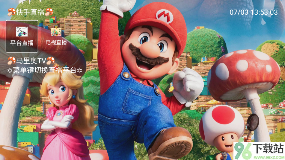 马里奥TV电视版截图1