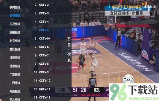 小羊讴歌七星电视版截图1