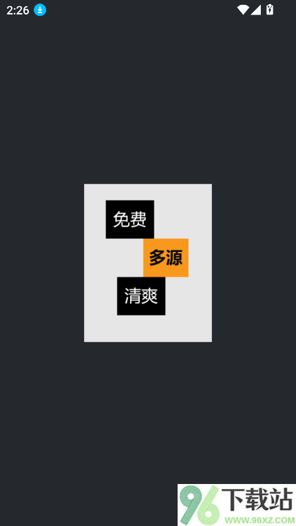 漫港最新版截图1