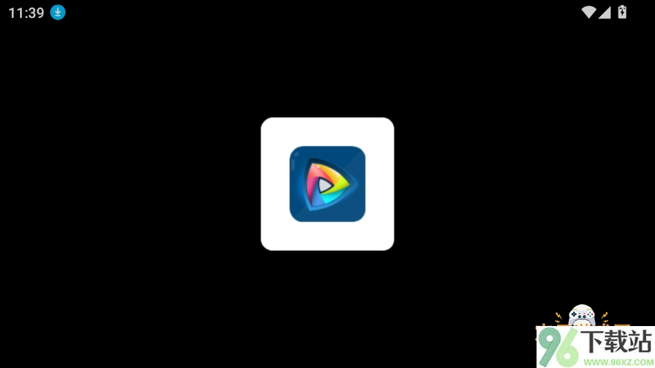 至尊宝盒电视版app截图1