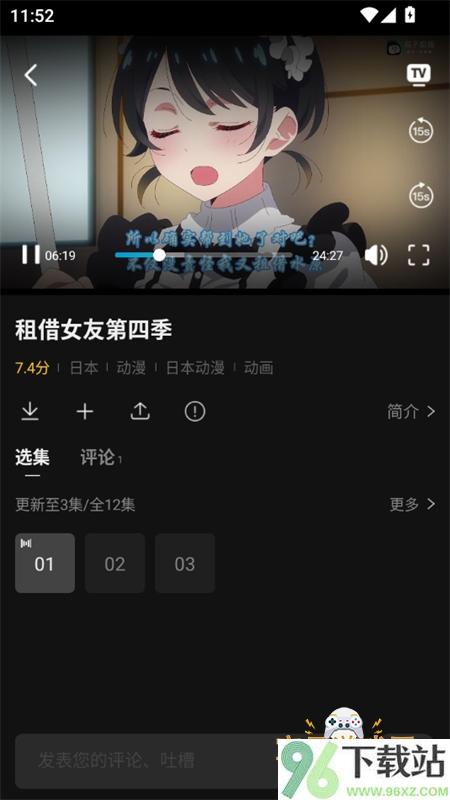 瓜子影视官方正版截图1