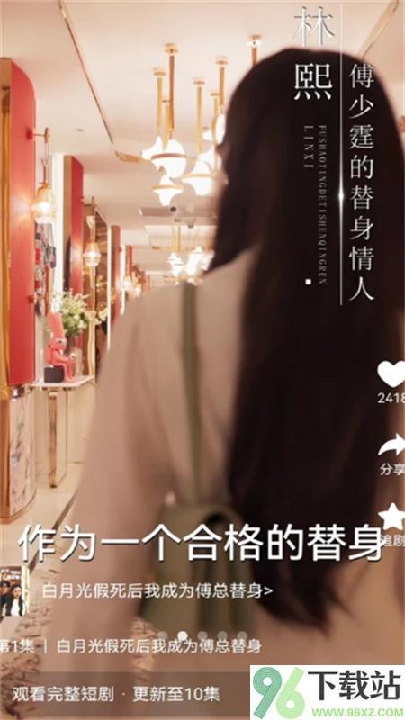 玖宇万合剧场安卓版截图1