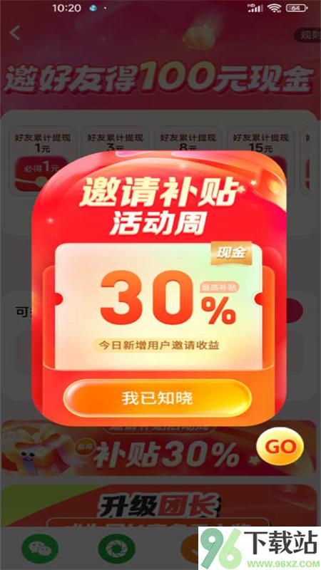 米多剧场app最新版本截图1