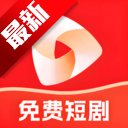 红旗免费短剧app