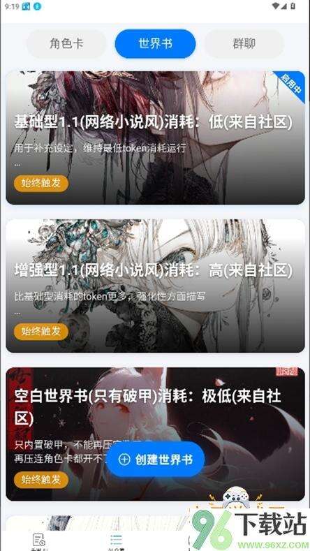 千里AI官方版截图1