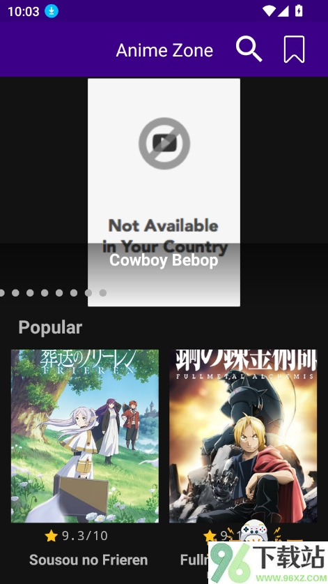 animezone动漫官方正版截图1