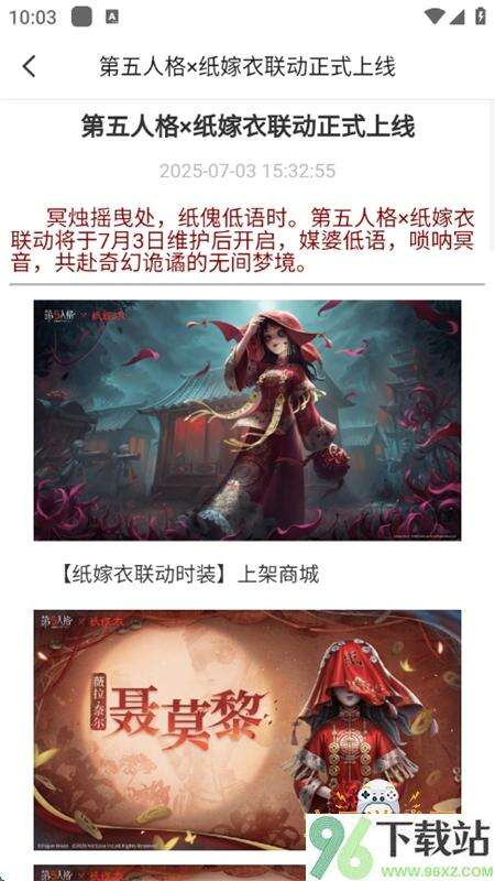 趣游戏共享助手官方版截图1
