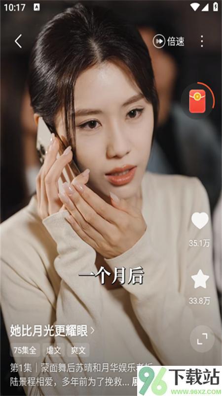 免费短剧宝库官方版截图1