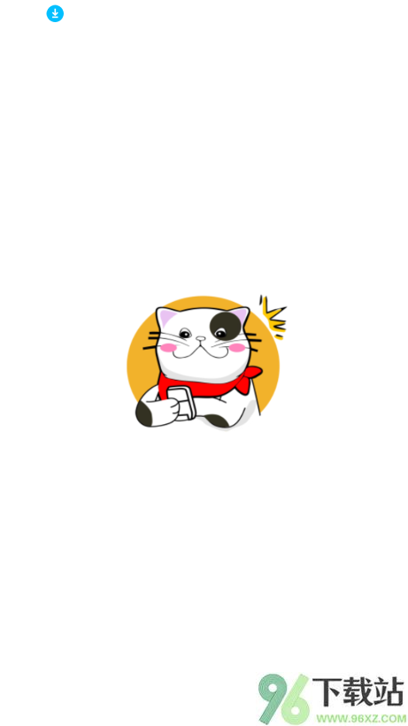 猫番阅读app官方正版截图1