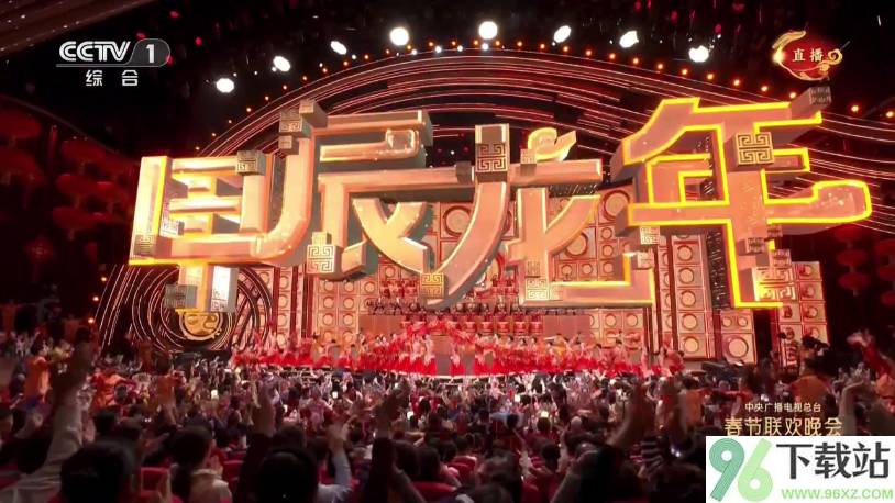 荣耀院线tv版最新版本截图1