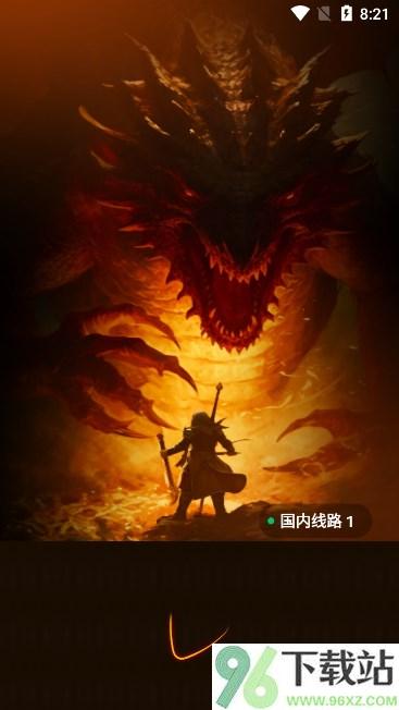 电影猎手app截图1