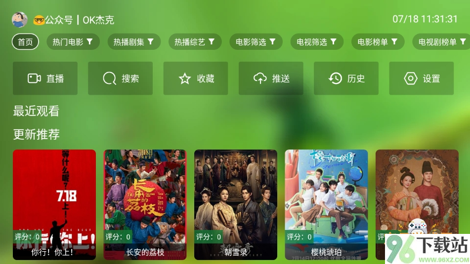 小小徐风吹拂影视手机版截图1