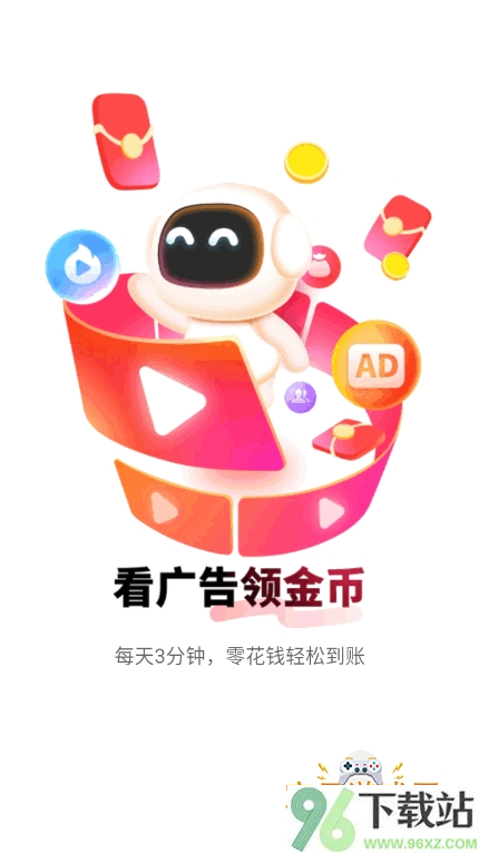 金趣剧场app最新版截图1