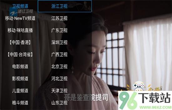 小春直播官方最新版截图1