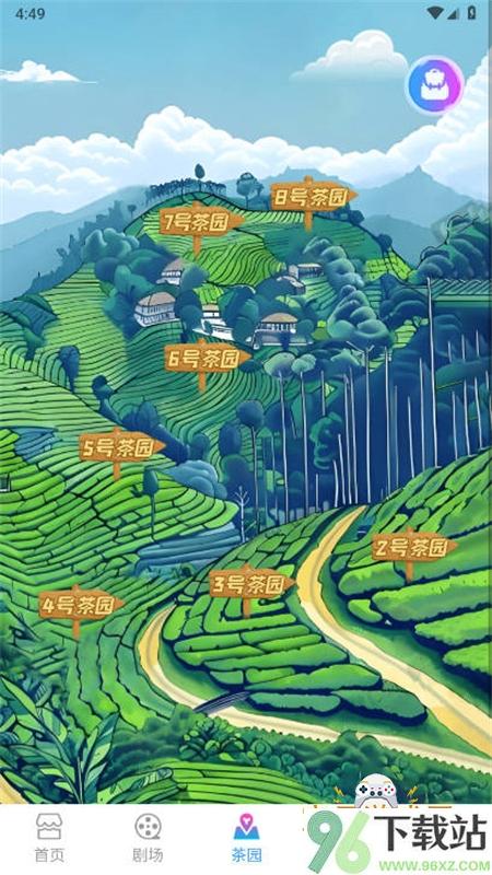 剧划算官方版截图1