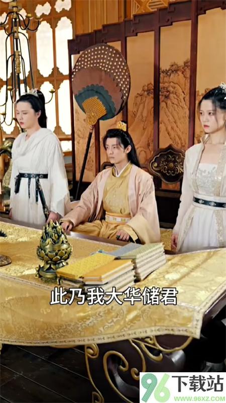 火龙果剧场短剧手机版截图1