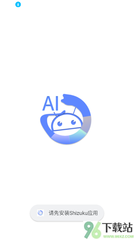 Operit AI官方版截图1