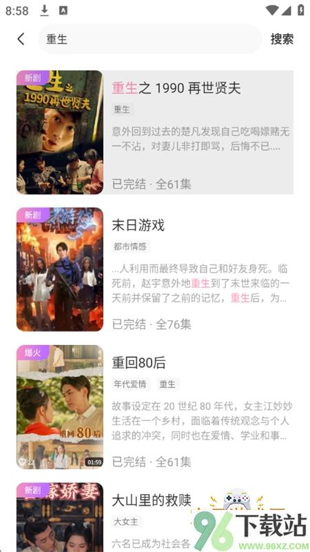 圆圆鲤剧场app官方手机版截图1