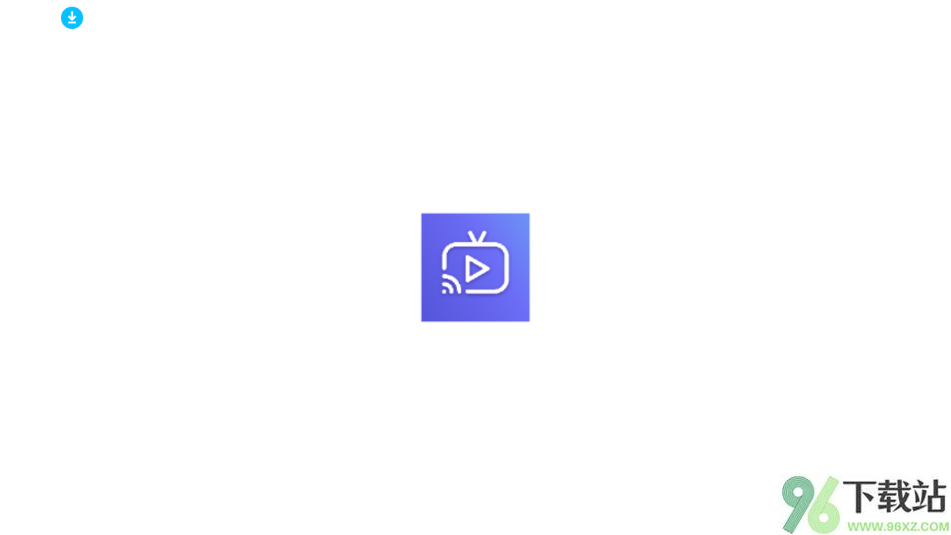 宝盒直播4.0tv最新版本截图1