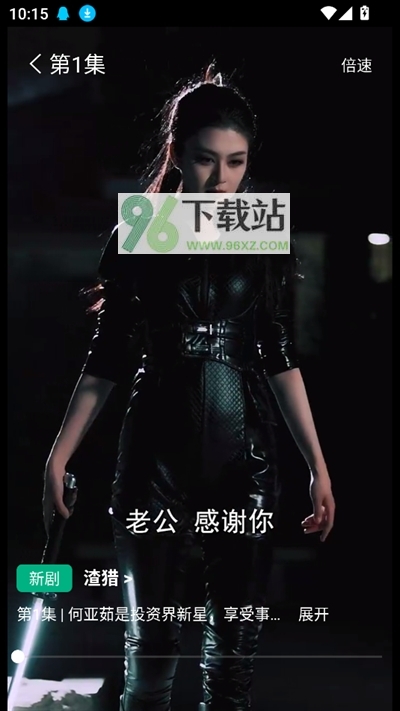 快更短剧安卓版截图1